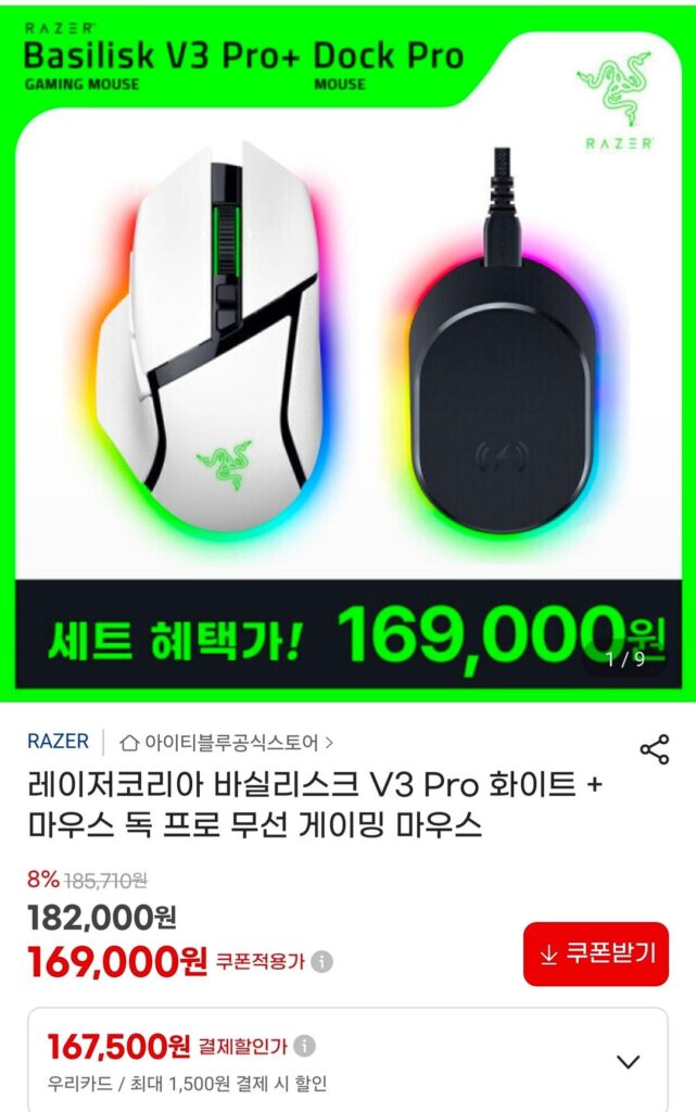 Basilisk V3 Pro + Đế Chuột Pro