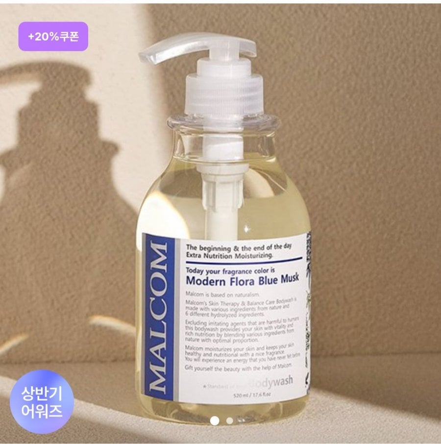 Sữa tắm có tính axit nhẹ 520ml