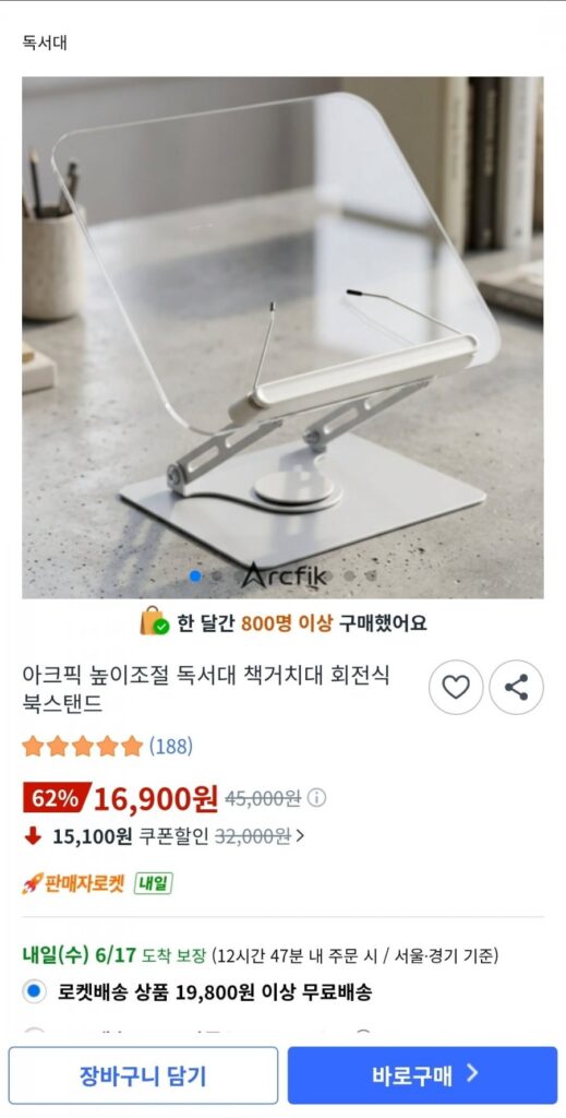 Đế đọc xoay có thể điều chỉnh chiều cao Arcpick