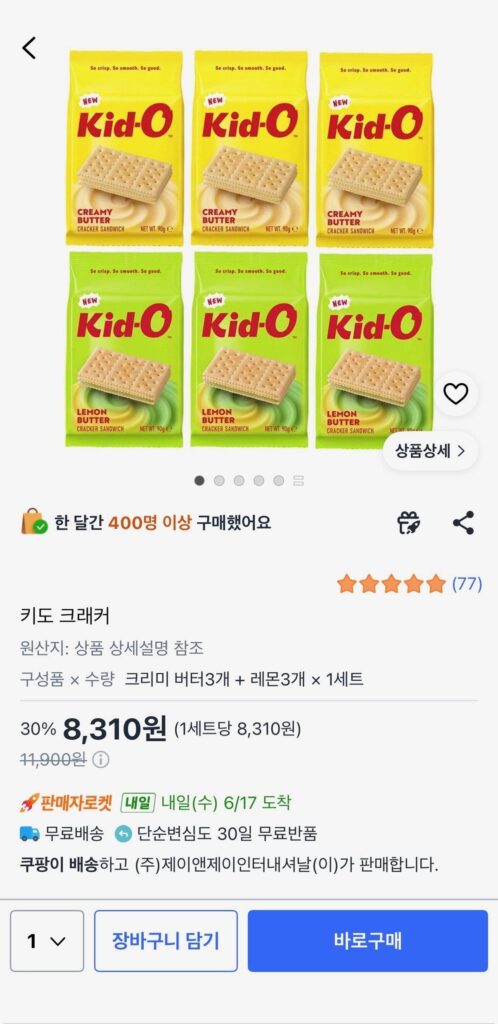 3 Kido Cracker Kem Bơ + 3 Quả chanh,