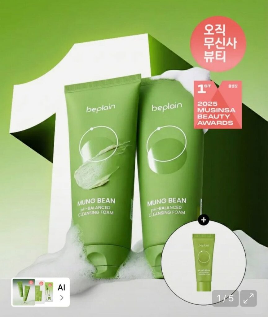 Sữa rửa mặt có tính axit nhẹ Be-Plain Mung Bean 160ml x 2 + 20ml free