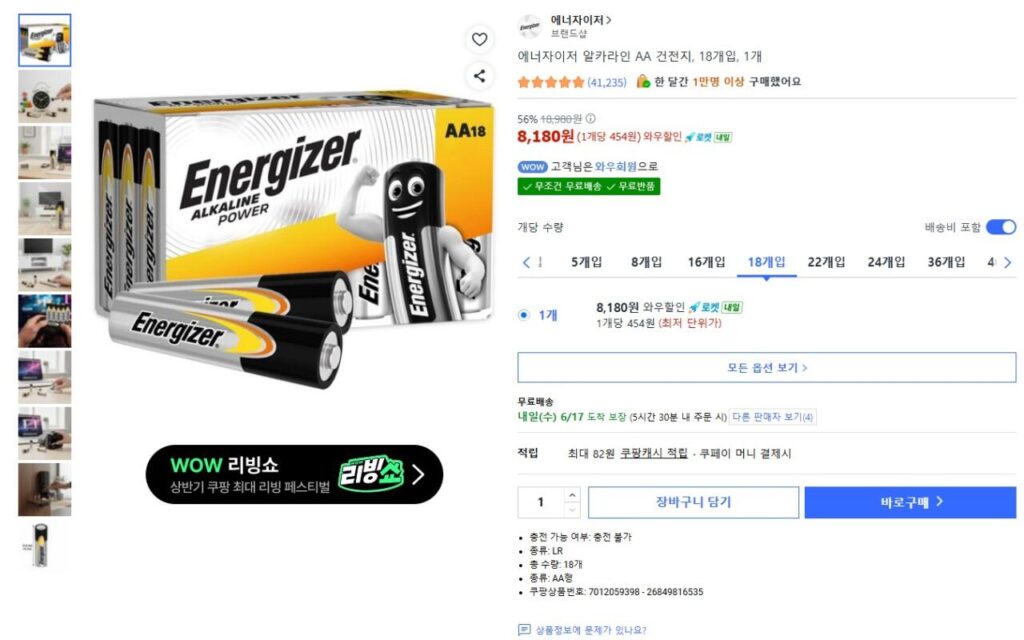 Pin AA kiềm Energizer 18 miếng