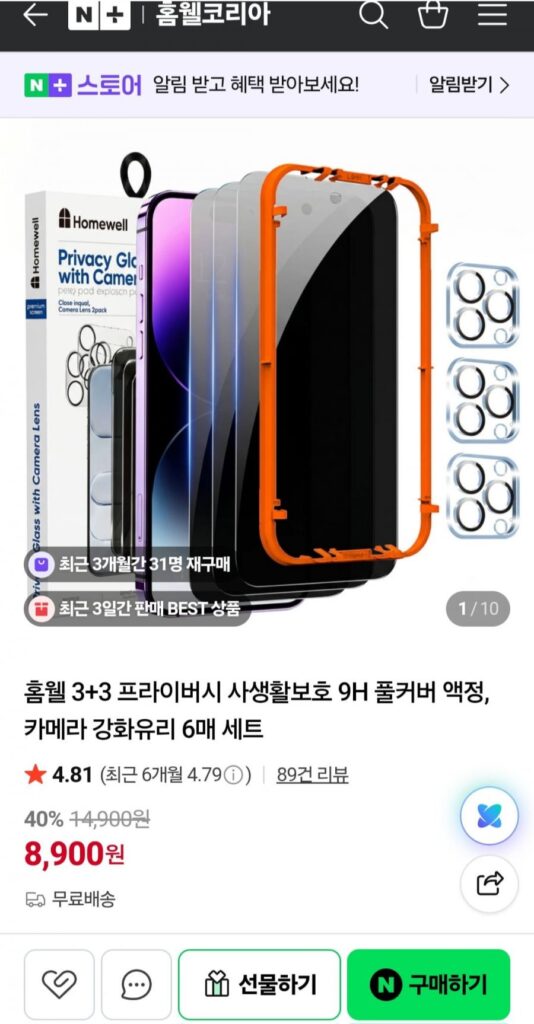 Homewell 3+3 Privacy Bảo vệ quyền riêng tư 9H Full Cover LCD + Camera Kính cường lực Bộ 6 chiếc