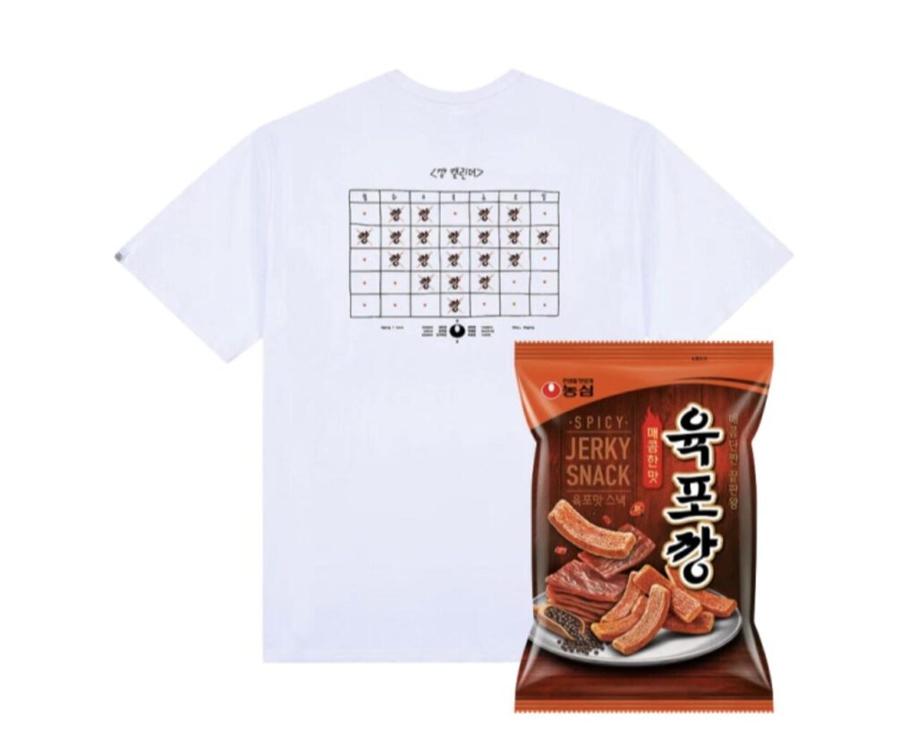 1 hộp (12 miếng) khô bò Nongshim 90g + 1 lon/ngày Tặng 1 áo phông (size L)