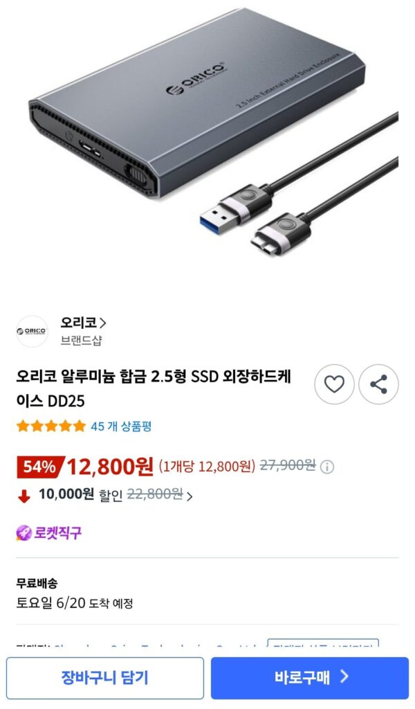 Vỏ cứng gắn ngoài SSD 2,5 inch bằng hợp kim nhôm Orico DD25