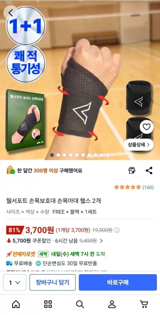 Hỗ trợ tốt Vòng bảo vệ cổ tay Phòng tập thể dục 2 miếng