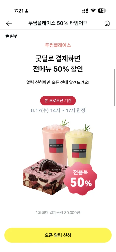Twosome Place Giảm giá tới 50%