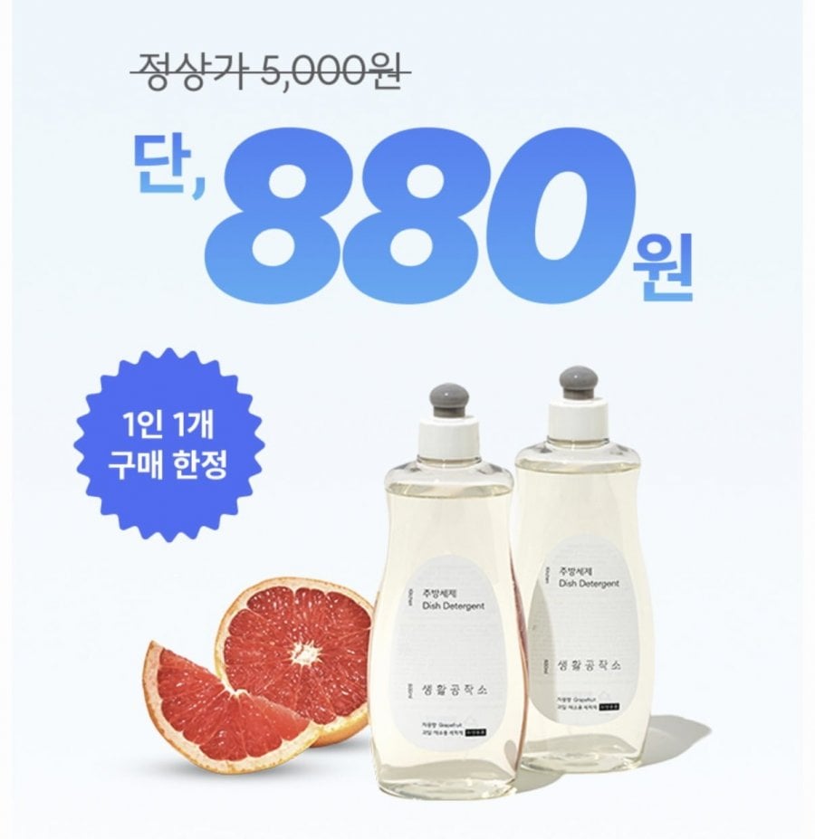 Nước rửa chén hương bưởi 500ml