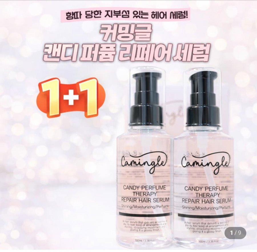 Tinh chất dưỡng tóc Comingle Repair 100ml x 2