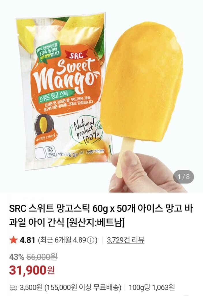 50 Que Xoài Ngọt SRC 60g
