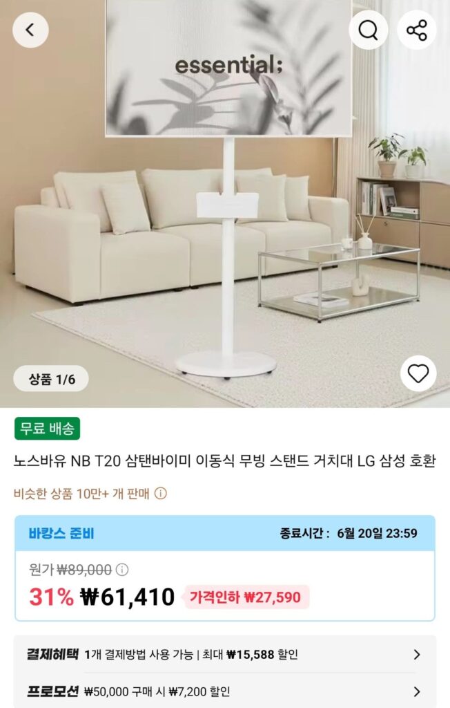 Giá đỡ di chuyển di động North Bayou NB T20 Samtanbymi LG Tương thích với Samsung