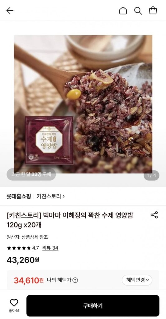 Kitchen Story Big Mama Lee Hye-jeong Cơm dinh dưỡng nhà làm, 20 miếng (120g)