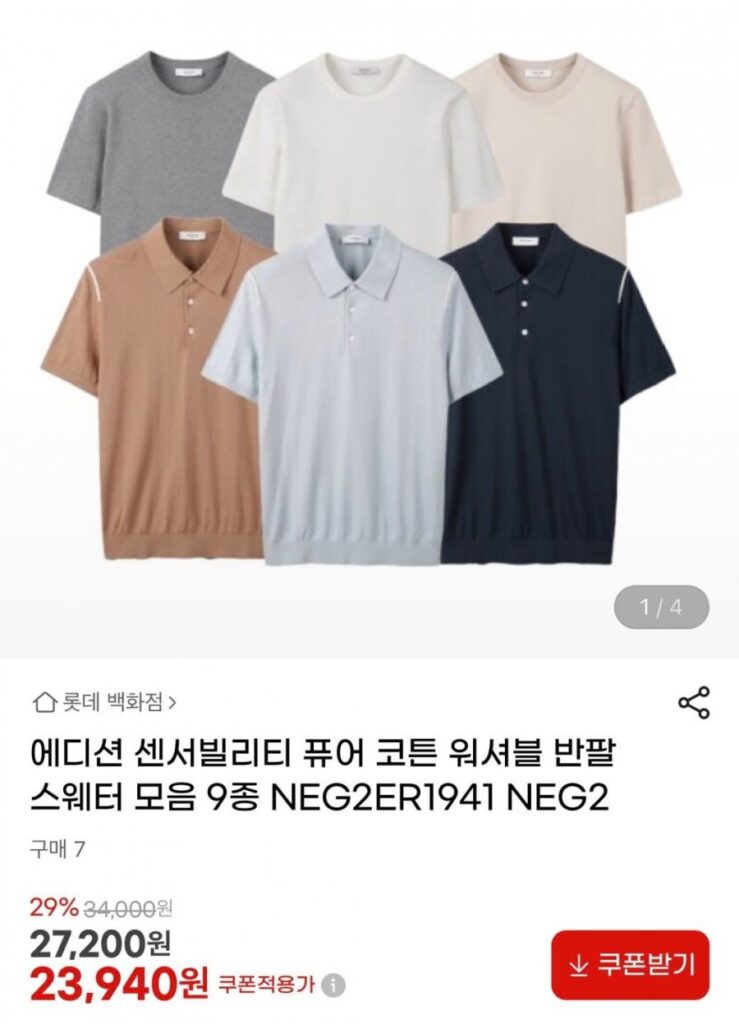 Phiên bản vải dệt kim ngắn tay 100 cotton có thể giặt được