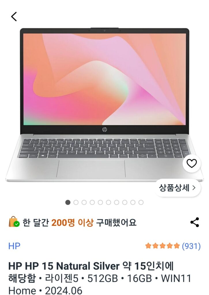HP 15 Natural Silver và 3 loại khác