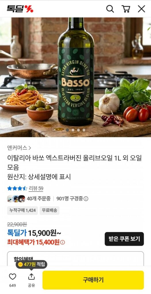 Dầu ô liu nguyên chất Basso 1L