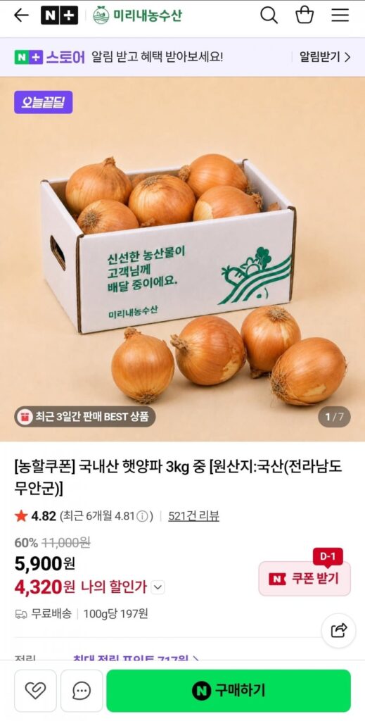 3 kg hành tươi nội địa