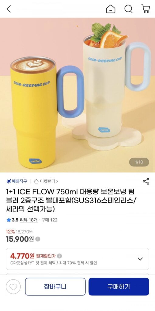 Cốc 1+1 ICE FLOW 750ml cấu trúc đôi bằng thép không gỉ 316