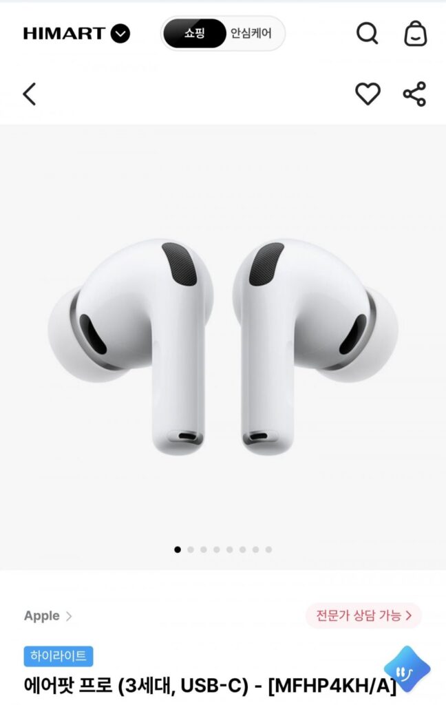 Apple AirPods Pro USB-C thế hệ thứ 3 MFHP4KH/A