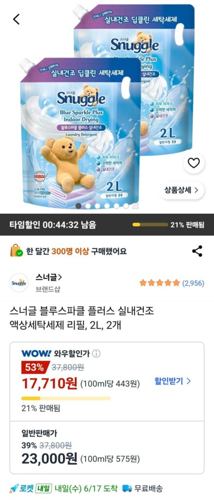 Snuggle Blue Sparkle Plus nước giặt sấy khô trong nhà, 2L, 2 chiếc
