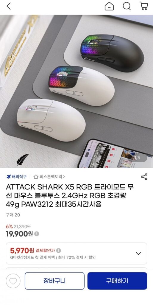 Chuột Bluetooth không dây ATTACK SHARK X5 RGB 49g