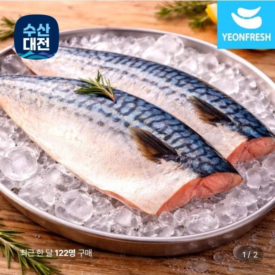 2 gói cá thu chế biến sẵn tại nhà (5 con/gói, 550g)