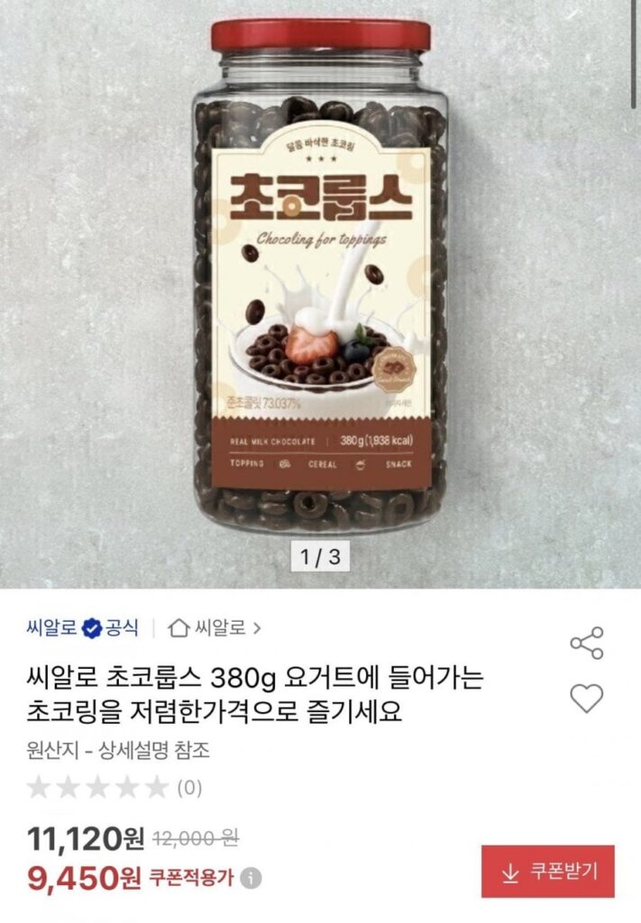 Cialo Choco Vòng 380g