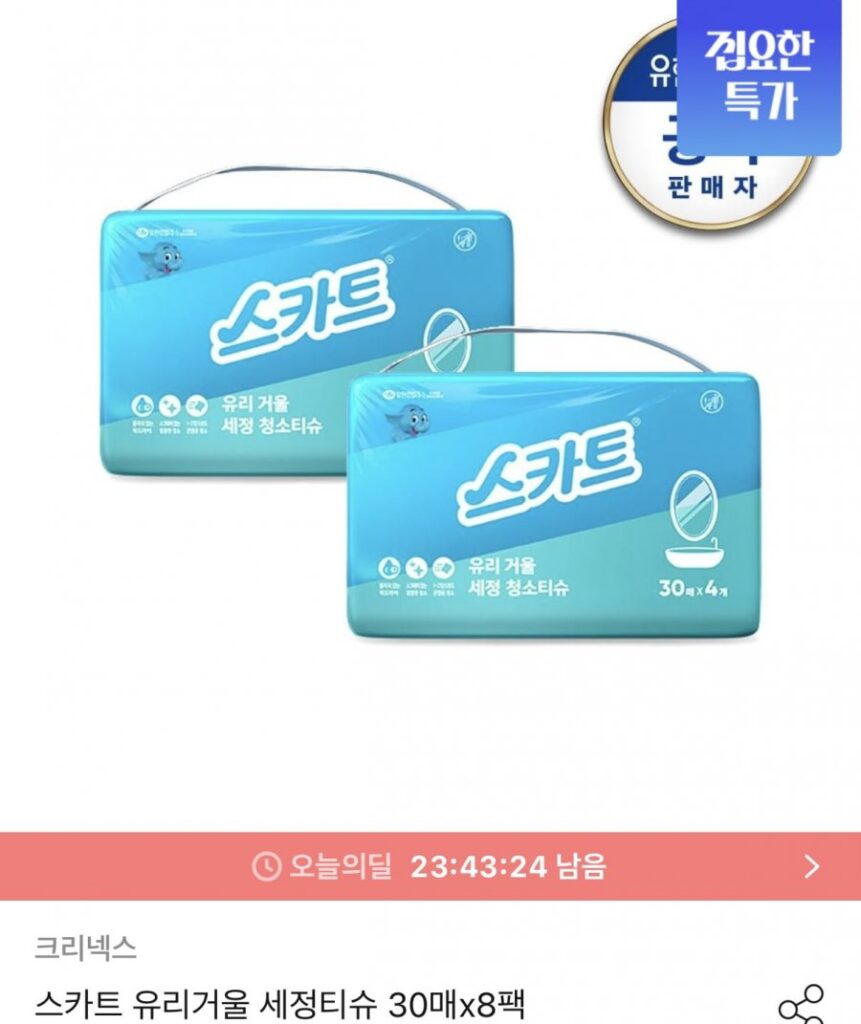 Khăn giấy lau gương Scott, 30 tờ, 8 gói