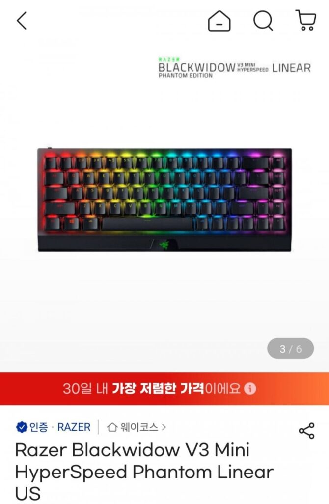 Razer Blackwidow V3 Mini Hyperspeed Phantom Linear Hoa Kỳ