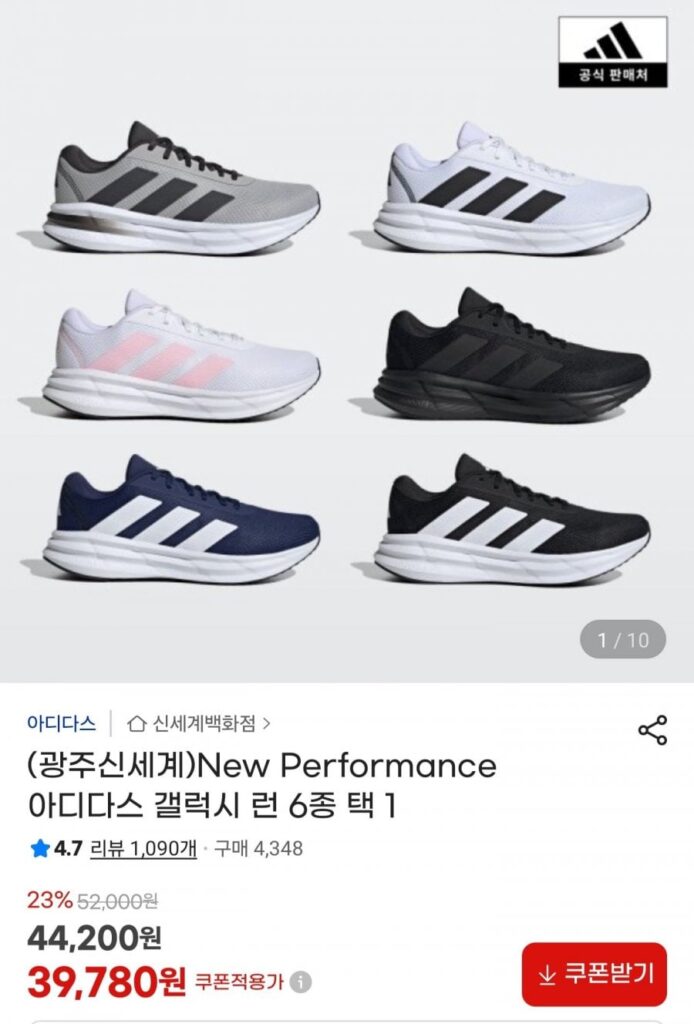 Giày chạy bộ Adidas Galaxy Run 6 loại, chọn 1