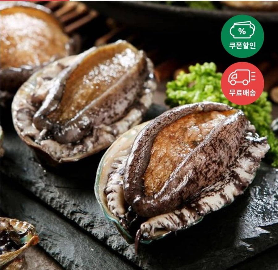 Bào ngư 1kg 4~5 miếng, 5~7 miếng