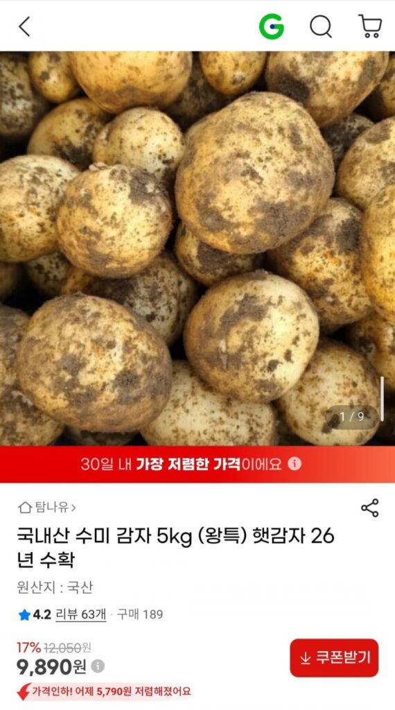 Khoai tây Sumi nội địa 5kg (Wang Special) Khoai tây mới được thu hoạch trong 26 năm