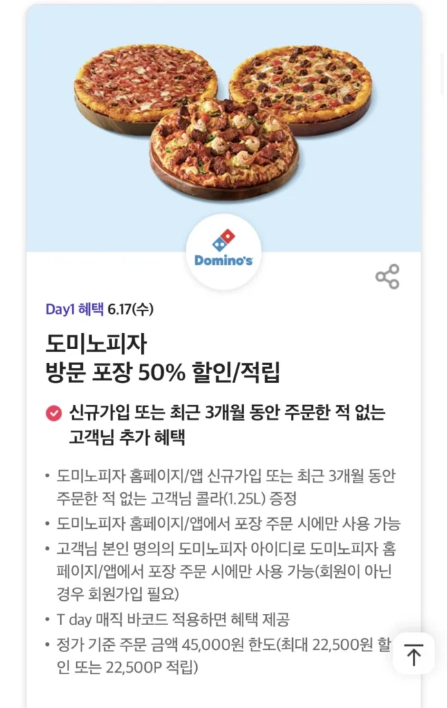 T-day, giảm giá 50% trên bao bì Domino’s Pizza, v.v.