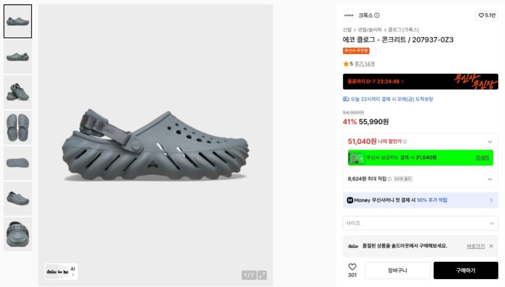 bê tông làm tắc nghẽn sinh thái crocs