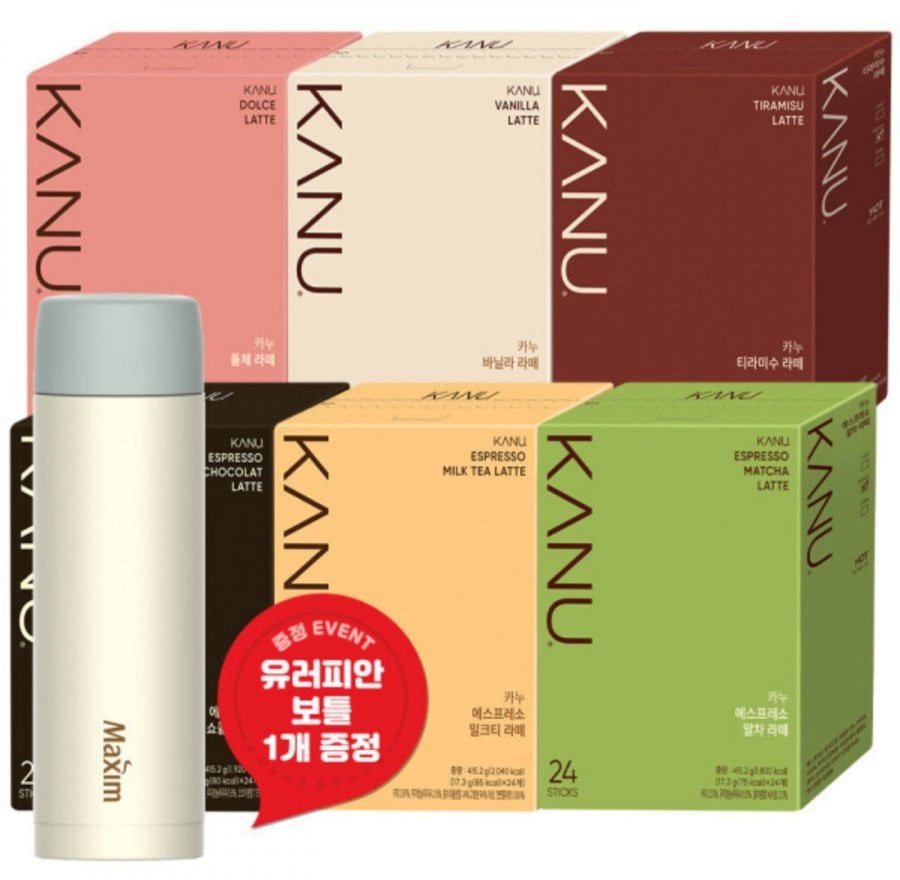 Chọn 2 Canoe Latte 24T + Ly Châu Âu