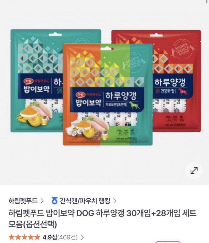 Thức ăn cho thú cưng Harim Haru Yanggaeng 30 miếng + 28 miếng