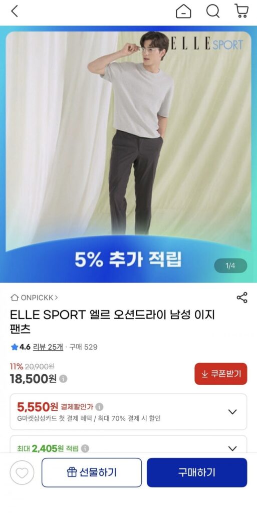 ELLE SPORT Quần Elle Ocean Dry Easy