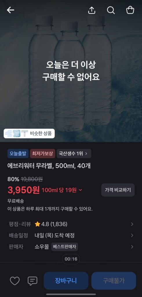 Everywater không nhãn 500ml 40 chiếc