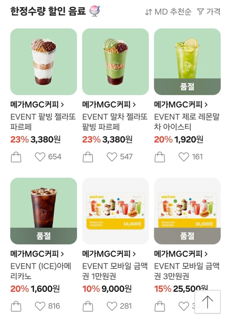 [Khác] Giảm giá ~23% cho gelato đậu đỏ Mega Coffee, nước ép dưa hấu, v.v.