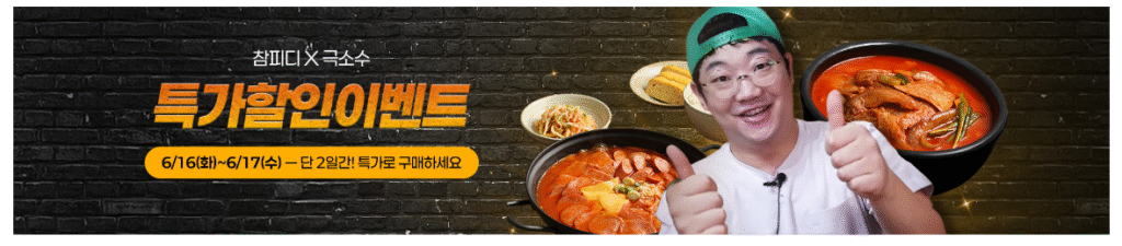Rất ít Sundae Gukbap/Gukbap thịt lợn/Budae hầm/Gamjatang xương/Gukbap xương/Lẩu bò Gopchang 