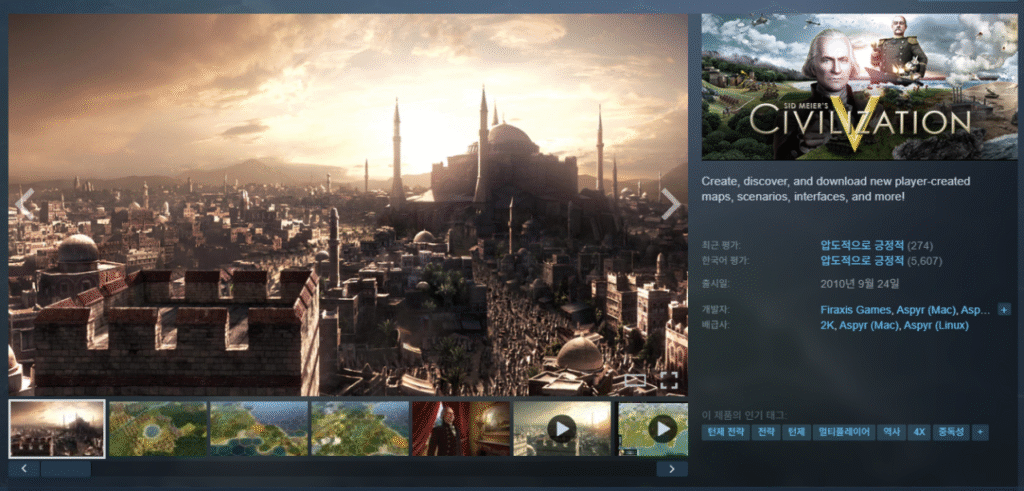 Nền văn minh 5 Nền văn minh Sid Meier V -75%
