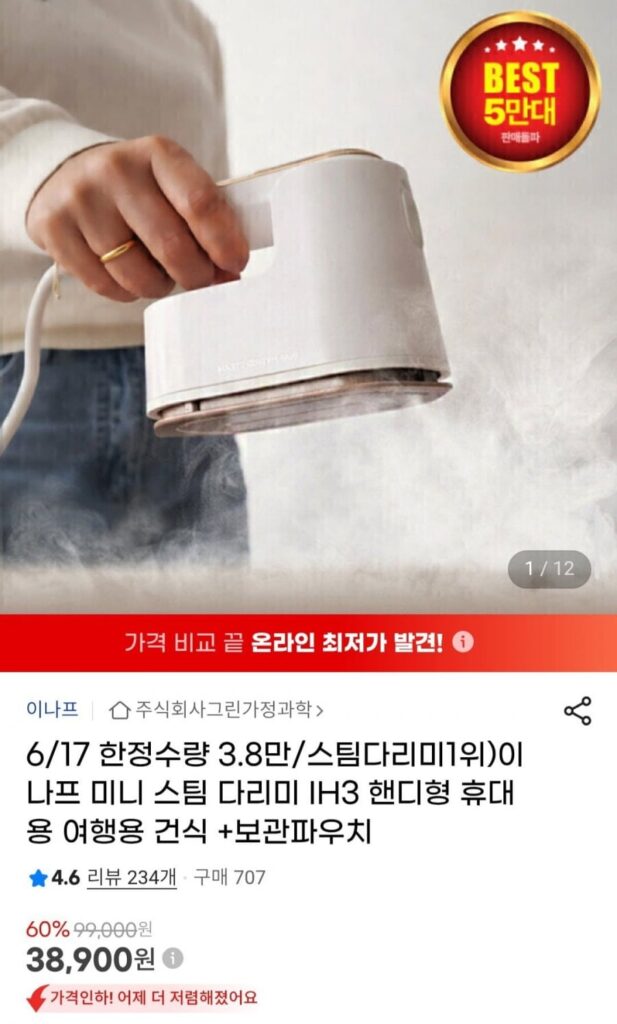Bàn ủi hơi nước mini Inaf IH3 Túi đựng đồ du lịch khô cầm tay tiện dụng IH3