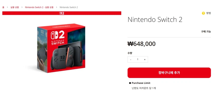 Switch 2 còn hàng