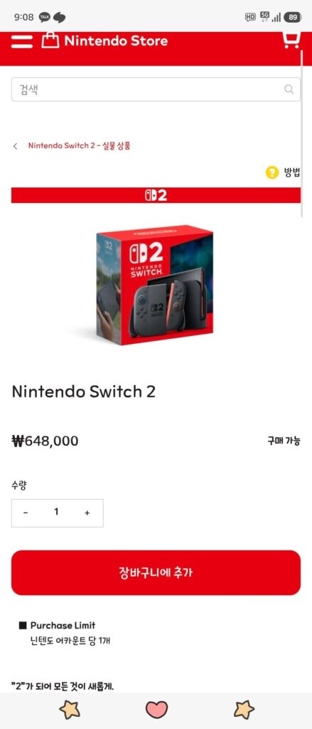 Chỉ Nintendo Switch 2