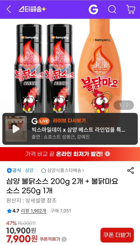 Sốt Samyang Buldak 200g mỗi loại + 1 Sốt Buldak Mayo 250g mỗi loại