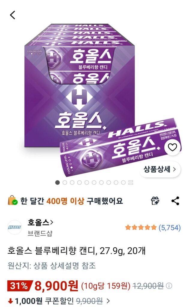 Kẹo vị việt quất Holes, 27,9g, 20 miếng
