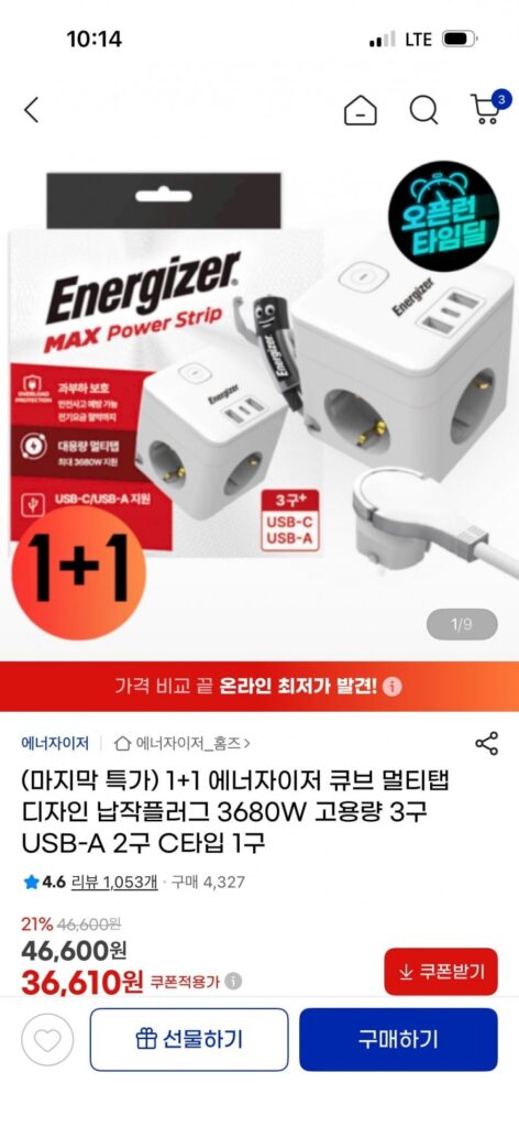 Energizer 3680W công suất cao 3 lỗ USB-A 2 lỗ loại C Đầu cắm dẹt 1 lỗ đa vòi 1+1