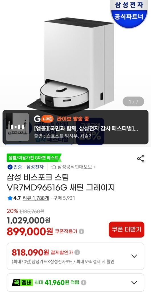 Samsung Bespoke Steam VR7MD96516G Satin Grey