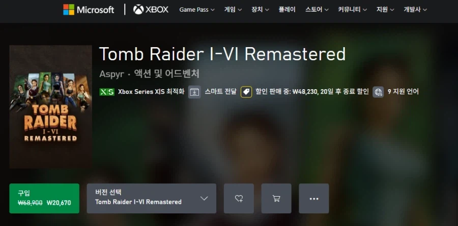 Tomb Raider 1-6 được làm lại
