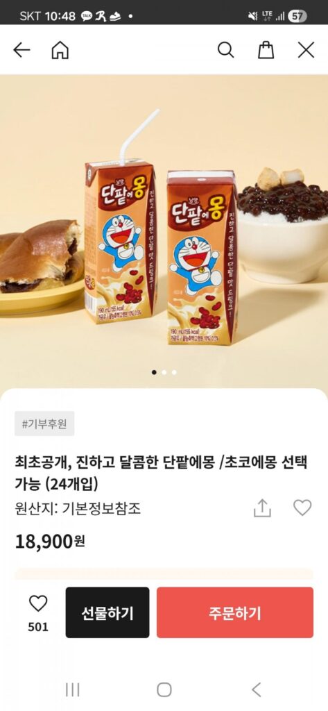 24 loại bánh ngọt nhân đậu đỏ và socola cho bạn lựa chọn