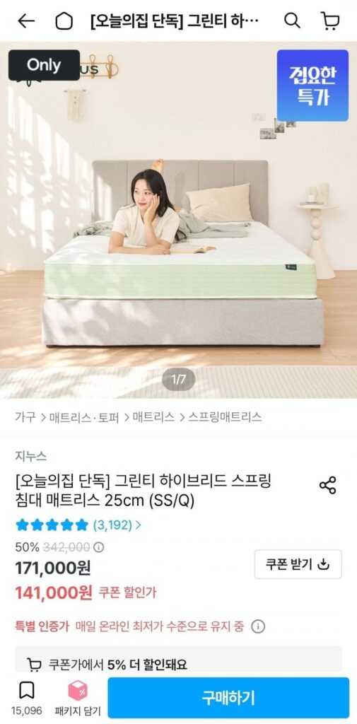 Nệm Lò Xo Trà Xanh Lai Đơn 25cm Siêu Đơn